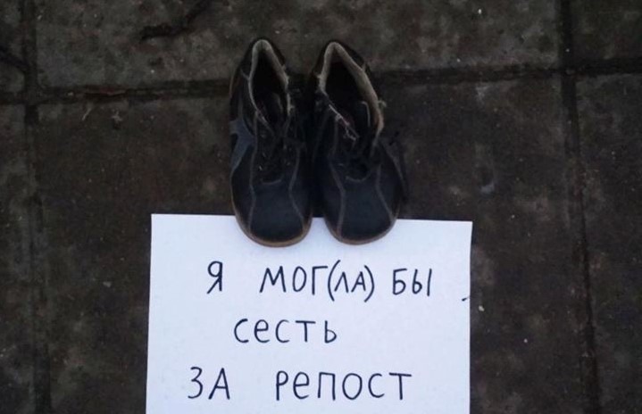 Петербургские активисты ответили на акцию пролайферов